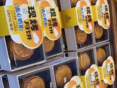 -DEMO黛慕蛋糕(中泰店)