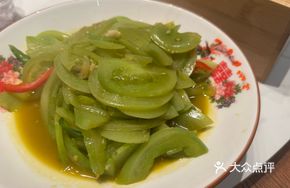 Stir-Fried Green Tomatoes
