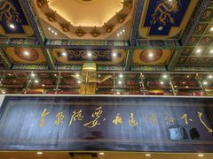 -全聚德烤鸭店(准噶尔路店)