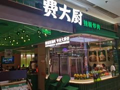 -凯德MALL(西直门店)