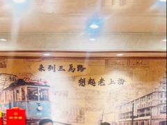 -三玛璐酒楼(汉口路店)