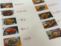 -炒豆合作社(东四总店)
