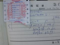 -天津市第一医院