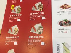 菜单-客临百思德·东北特色馆(龙湖时代天街店)
