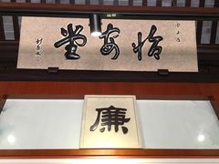 -汇龙潭