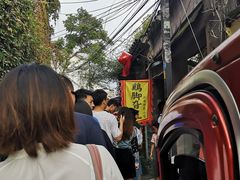 -鸡脚旮旯平江路店