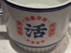 -鱼酷活鱼烤鱼(南京水游城店)