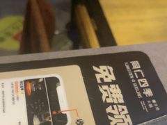 -同仁四季椰子鸡(宝安壹方城店)
