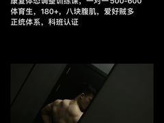 -NRG 健身私教CLUB(世博源店)