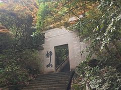 -大慈岩风景区