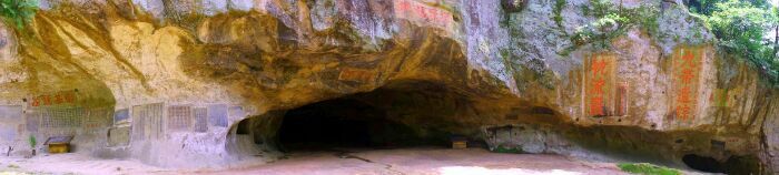 -浮山风景名胜区