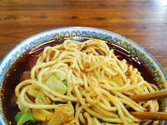 眼镜牛肉面-蒋六十八梯眼镜面(狮子坪店)