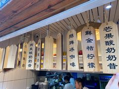 -一杯黔茶(西江千户苗寨古街店)