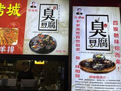 -四娭毑(三王街店)