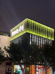 -安利上海体验馆