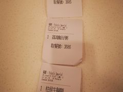 -英皇美食坊(英皇娱乐酒店内)