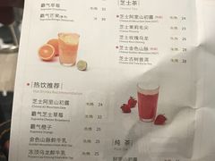 菜单-奈雪的茶(市百一店)
