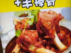 -和庆斋羊蝎子火锅·碳缸烧烤(顺义旗舰店)