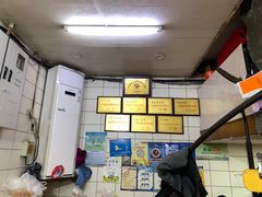 -易记皮肚面(明瓦廊店)