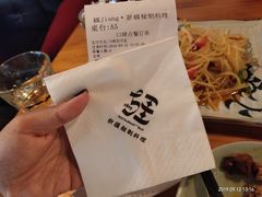 -疆Jiang·新疆秘制料理