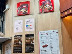 -一乐烧鹅(中环店)