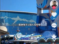 -丽达购物中心(崂山店)