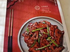 -小吊梨汤·北京菜·烤鸭(双井乐成中心店)