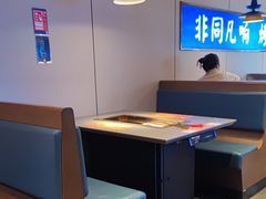 -非烤勿扰自助烤肉(宝安天虹店)