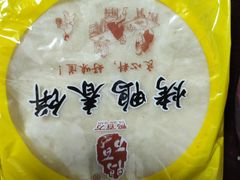 -鸭百万·北京烤鸭(龙禧园店)