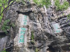 -桂林独秀峰王城景区