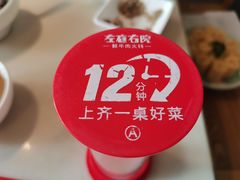 -左庭右院鲜牛肉火锅(浦江欢乐颂店)