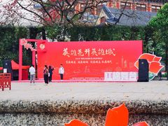 -广州中山纪念堂