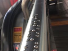 -向西村(地铁站)