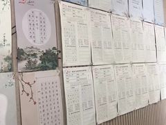 -赵汝飞练字硬笔书法(静安寺校区)