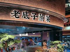 -炊江南·上海菜(国展华漕店)