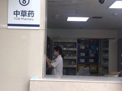 -浙江省立同德医院(翠苑院区)