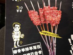 -天天喝丢一只鞋·烧烤·快餐(盐仓桥店)