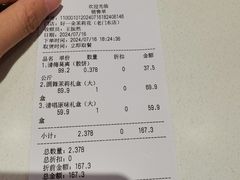 -好一朵茉莉花(老门东店)