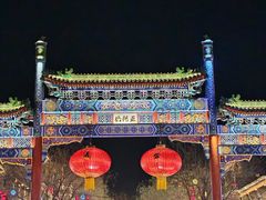 -都一处烧麦馆(前门店)