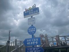 -黄河九曲第一湾
