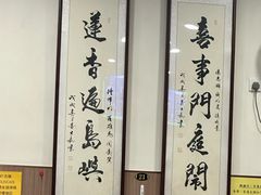 -喜莲咖啡