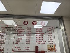-常州糕团店(北大街新世纪商城店)