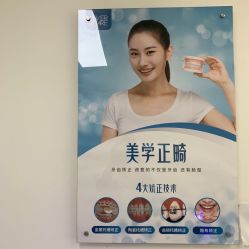 -天津伊美尔医疗整形美容专科医院