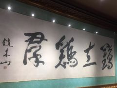 -宝丽金大酒店·洗浴中心