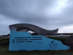 -南汇嘴观海公园