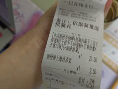 -裕新楼粉面馆·石磨手工粉(四方坪店)