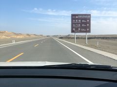 -敦煌雅丹国家地质公园