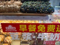 -味多美蛋糕(双安店)