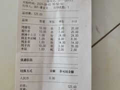 -白氏兄弟烧烤(中赢广场店)