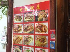 -小陈方酥锅盔(古城总店)